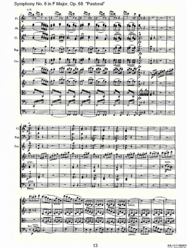 F大调第六交响曲 Op.68第一乐章