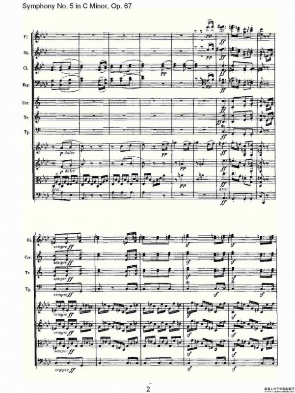 C小调第五交响曲 Op.67第二乐章