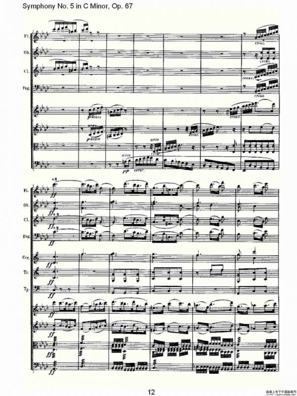 C小调第五交响曲 Op.67第二乐章