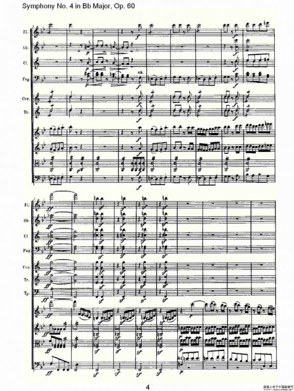 bB大调第四交响曲 Op.60第四乐章
