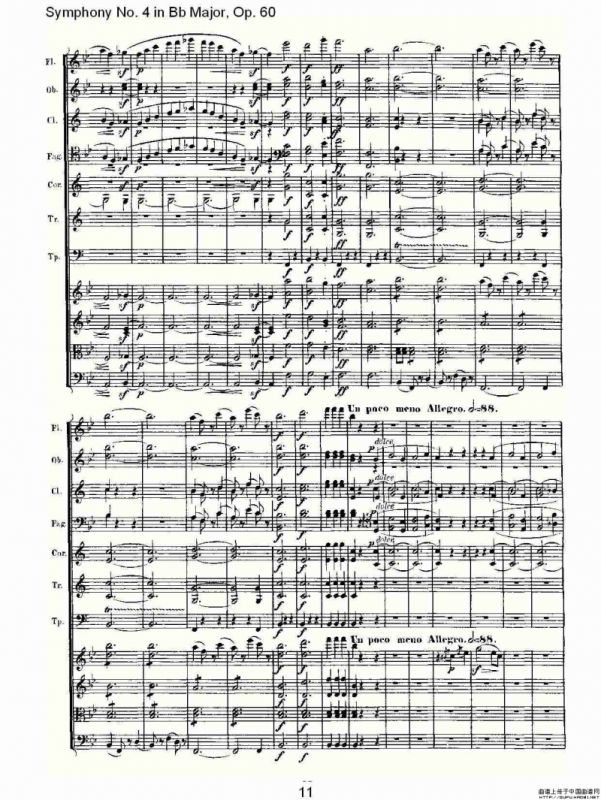 bB大调第四交响曲 Op.60）第三乐章