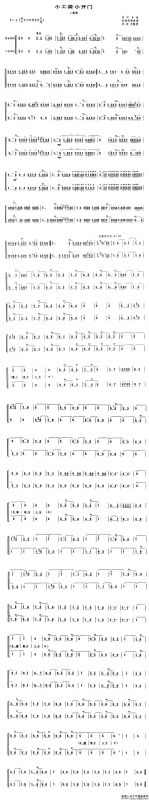 小工调小开门（二重奏 [唢呐谱]）