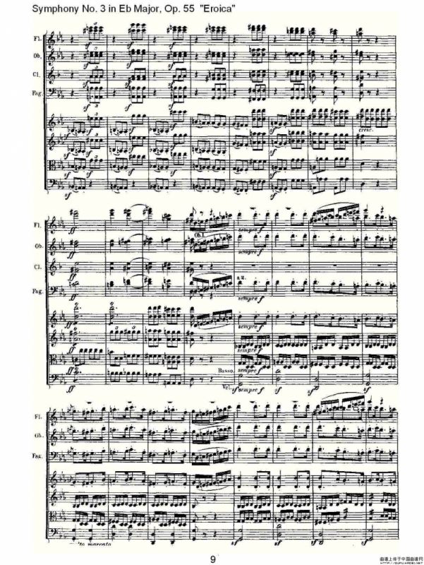 英雄交响曲（又名：降E大调第三交响曲)第四乐）