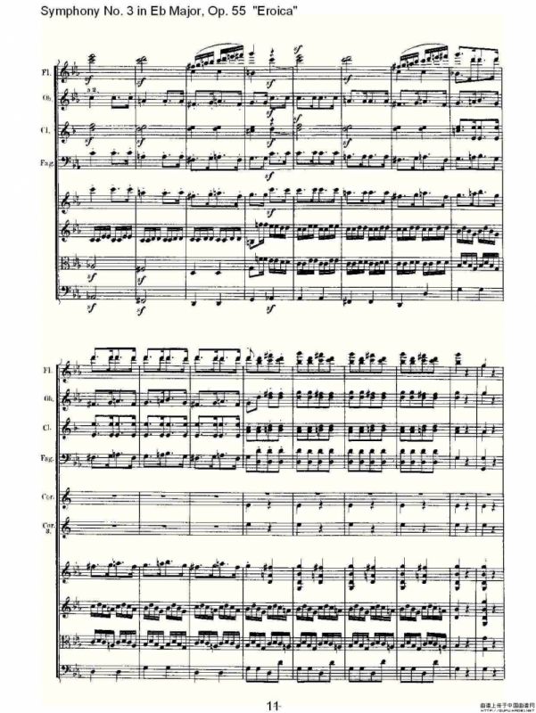 英雄交响曲（又名：降E大调第三交响曲)第四乐）