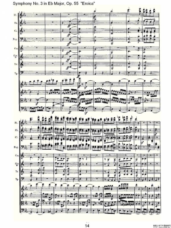 英雄交响曲（又名：降E大调第三交响曲)第四乐）