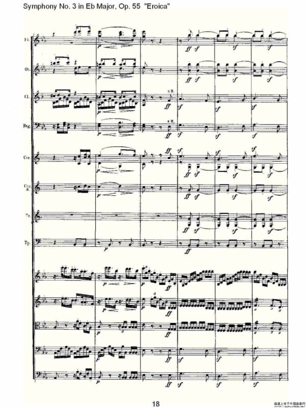 英雄交响曲（又名：降E大调第三交响曲)第四乐）