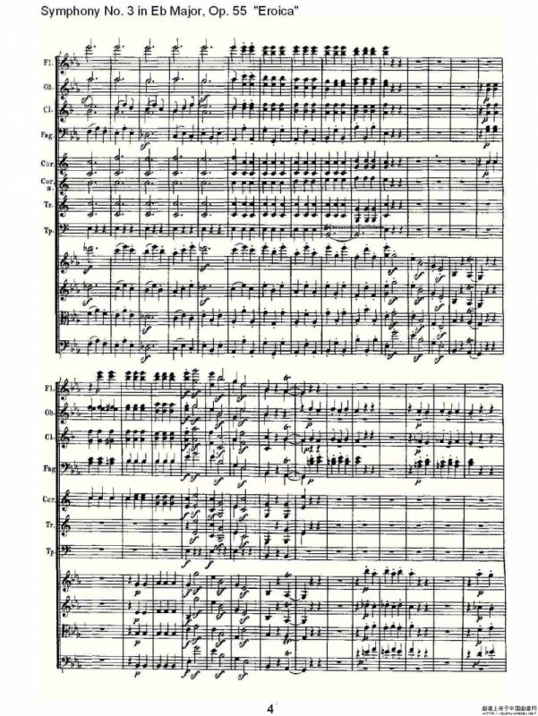 英雄交响曲（又名：降E大调第三交响曲)第三乐）