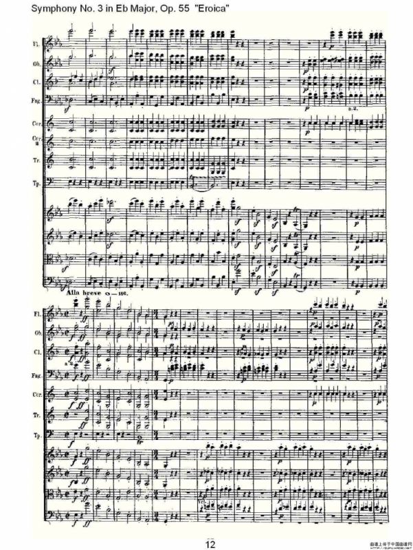 英雄交响曲（又名：降E大调第三交响曲)第三乐）