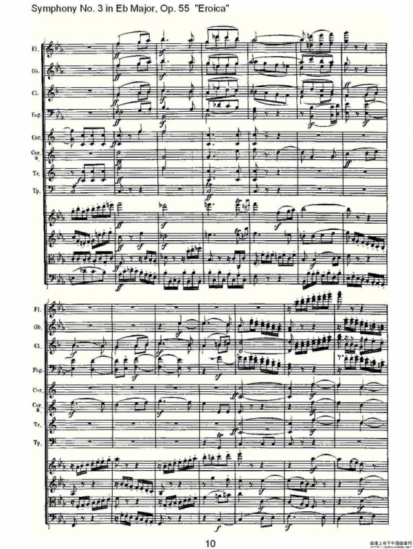 英雄交响曲（又名：降E大调第三交响曲)第二乐）