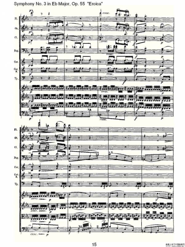 英雄交响曲（又名：降E大调第三交响曲)第二乐）
