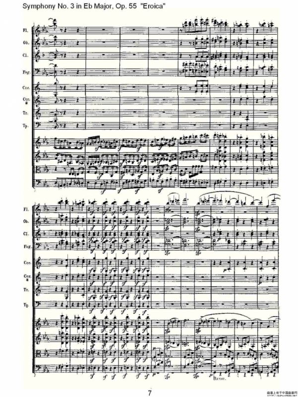 英雄交响曲（又名：降E大调第三交响曲)第一乐）