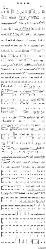 草原素描（笙谱）