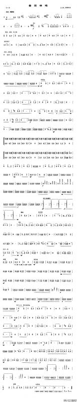 春回林场（笙谱）