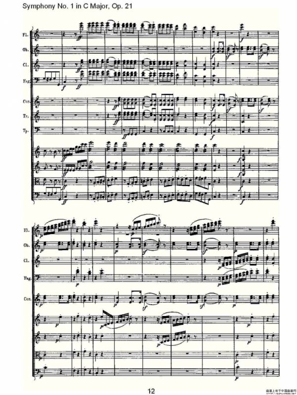 Symphony No. 1 in C Major, Op. 21（C大调第一交响曲 Op. 21）