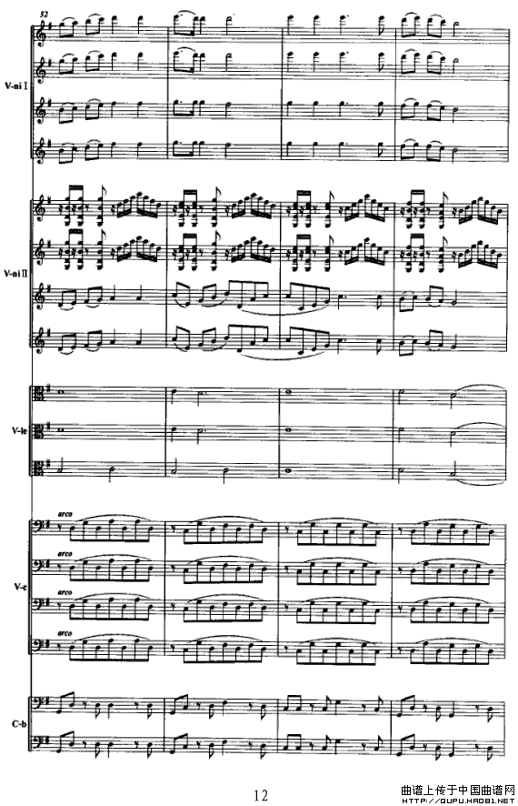 半个月亮爬上来（弦乐队+独奏小提琴+女中音）