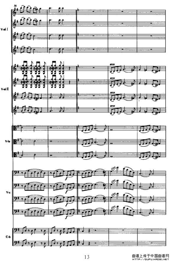 半个月亮爬上来（弦乐队+独奏小提琴+女中音）