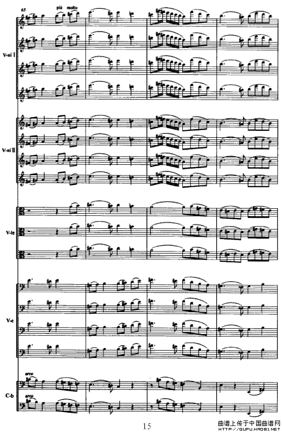 半个月亮爬上来（弦乐队+独奏小提琴+女中音）