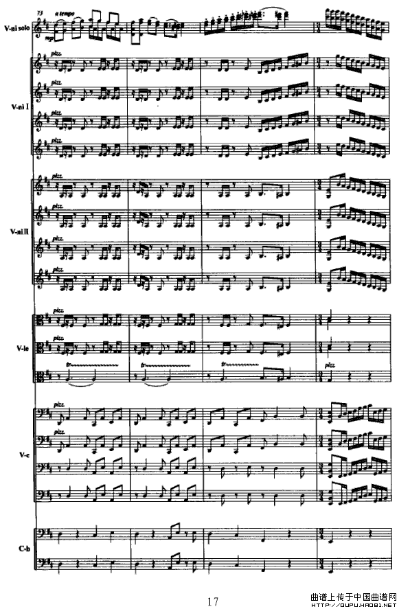 半个月亮爬上来（弦乐队+独奏小提琴+女中音）