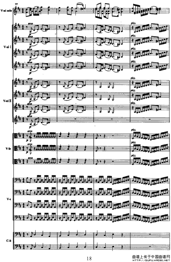 半个月亮爬上来（弦乐队+独奏小提琴+女中音）