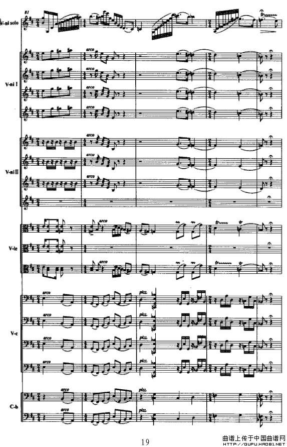 半个月亮爬上来（弦乐队+独奏小提琴+女中音）