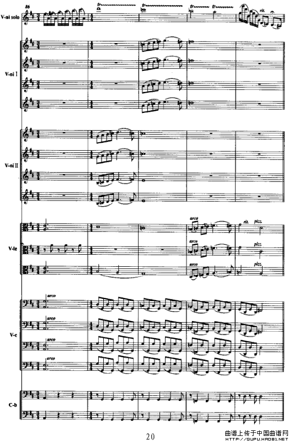 半个月亮爬上来（弦乐队+独奏小提琴+女中音）