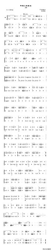 年轻人的欢乐（管子二重奏谱）