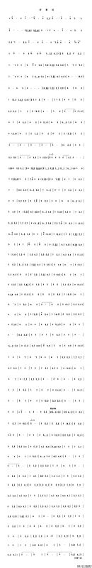 料峭（套曲 [管子谱]）