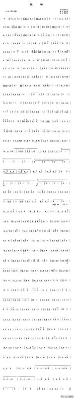 放驴（管子谱）