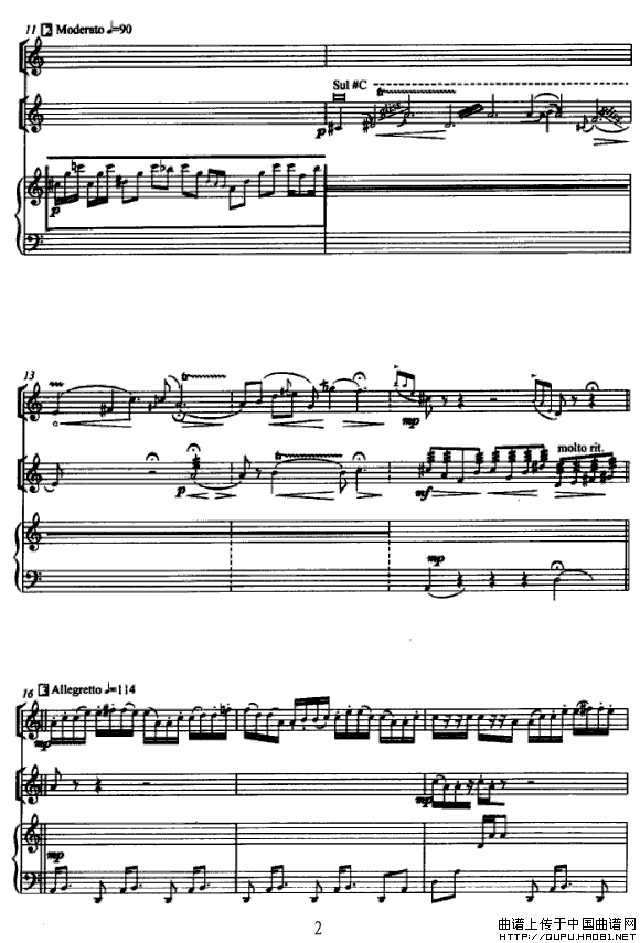 国风（箫、二胡、筝三重奏）