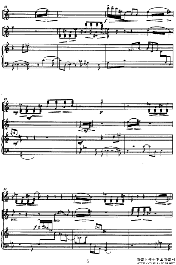 国风（箫、二胡、筝三重奏）