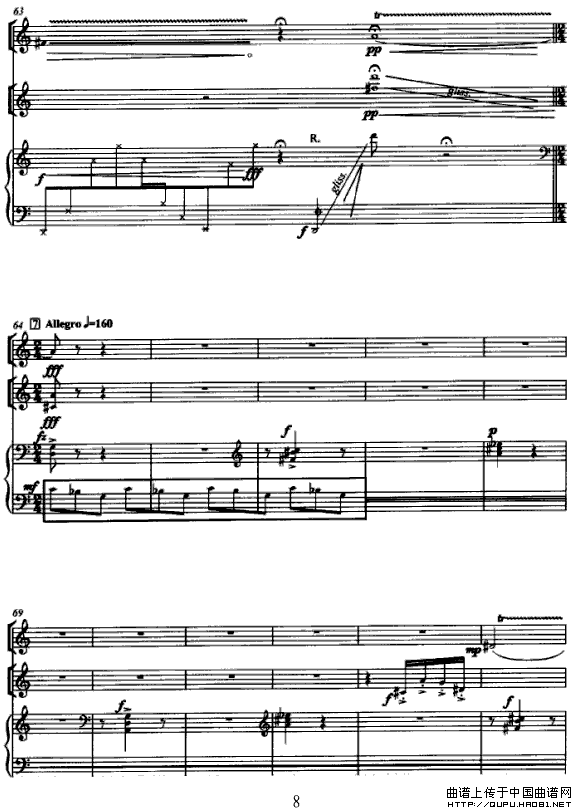 国风（箫、二胡、筝三重奏）