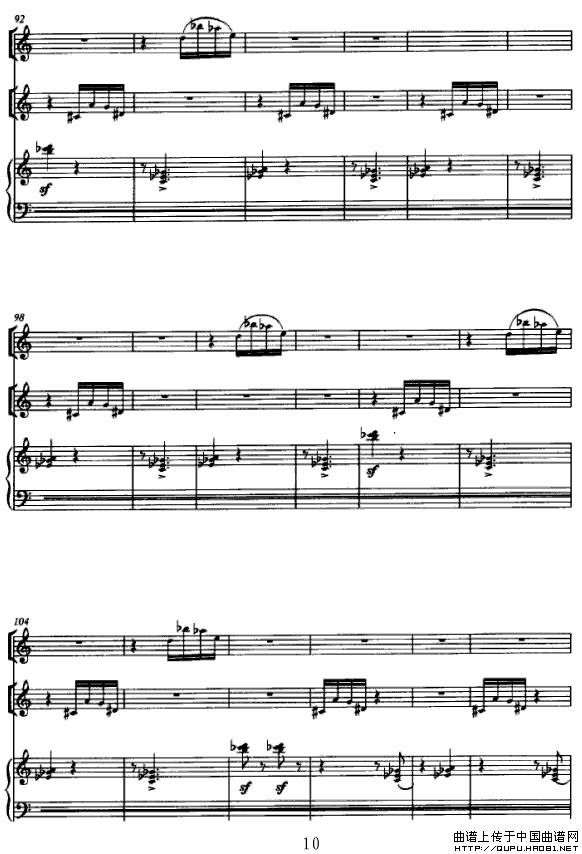 国风（箫、二胡、筝三重奏）