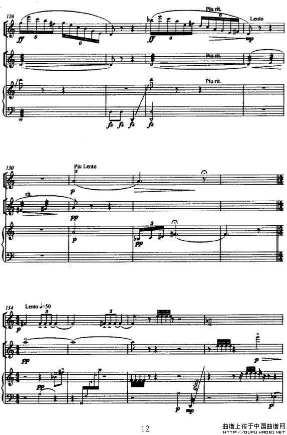 国风（箫、二胡、筝三重奏）