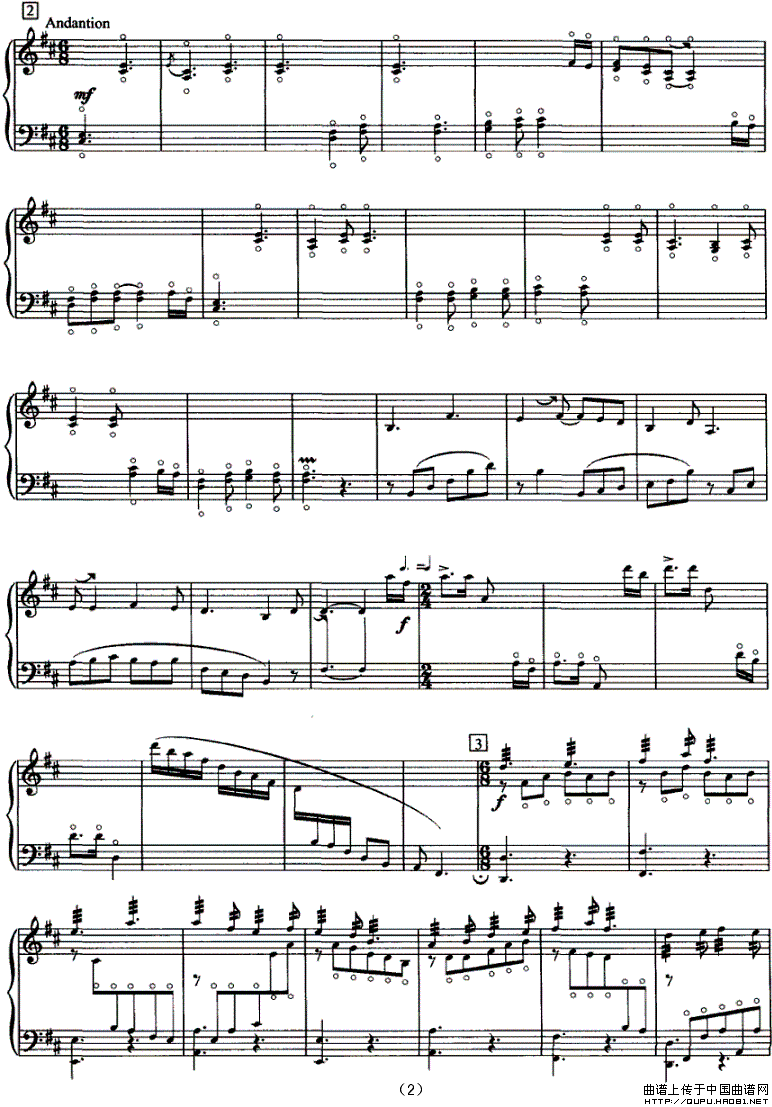 高山流水（箜篌独奏）