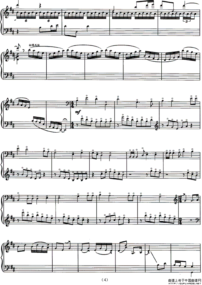 高山流水（箜篌独奏）