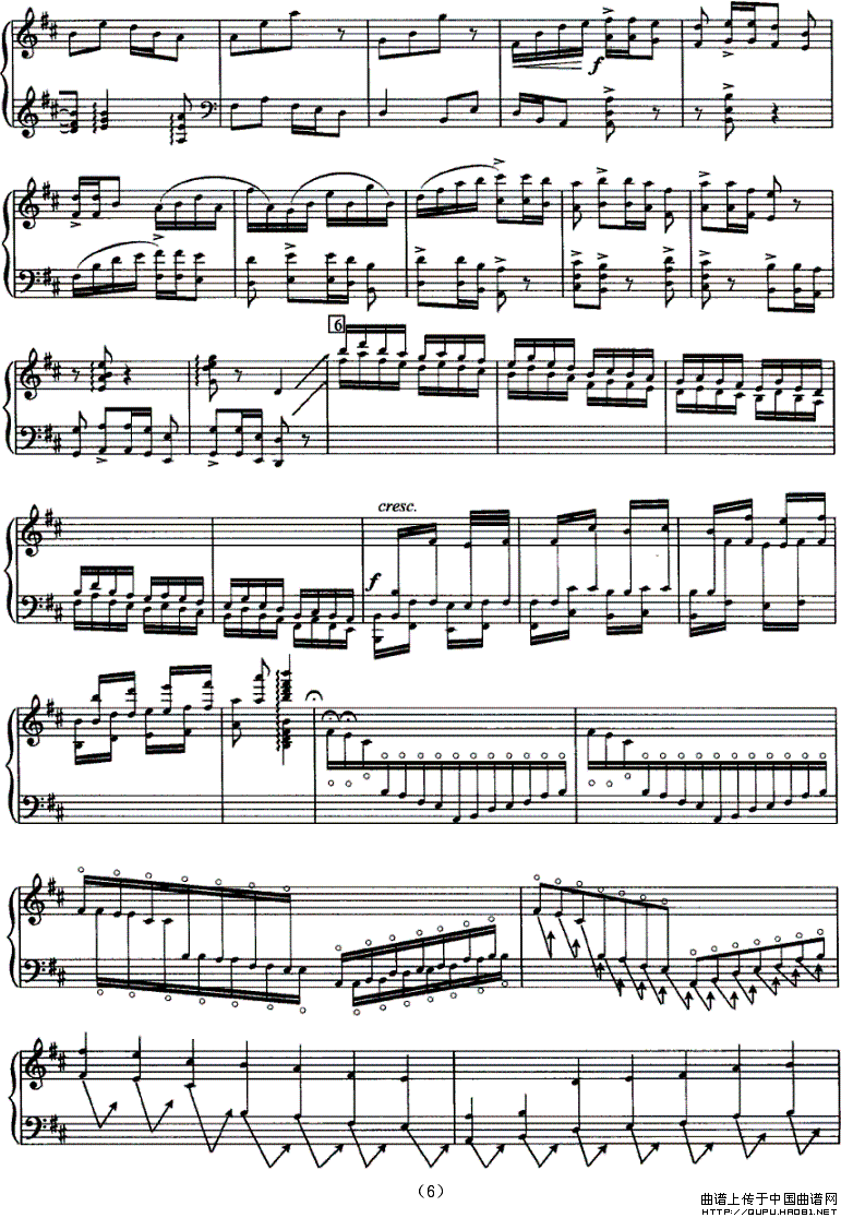 高山流水（箜篌独奏）