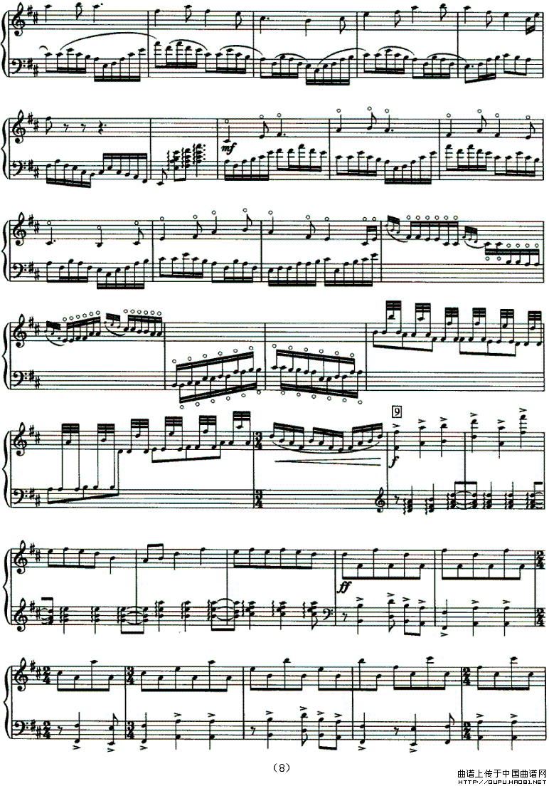 高山流水（箜篌独奏）