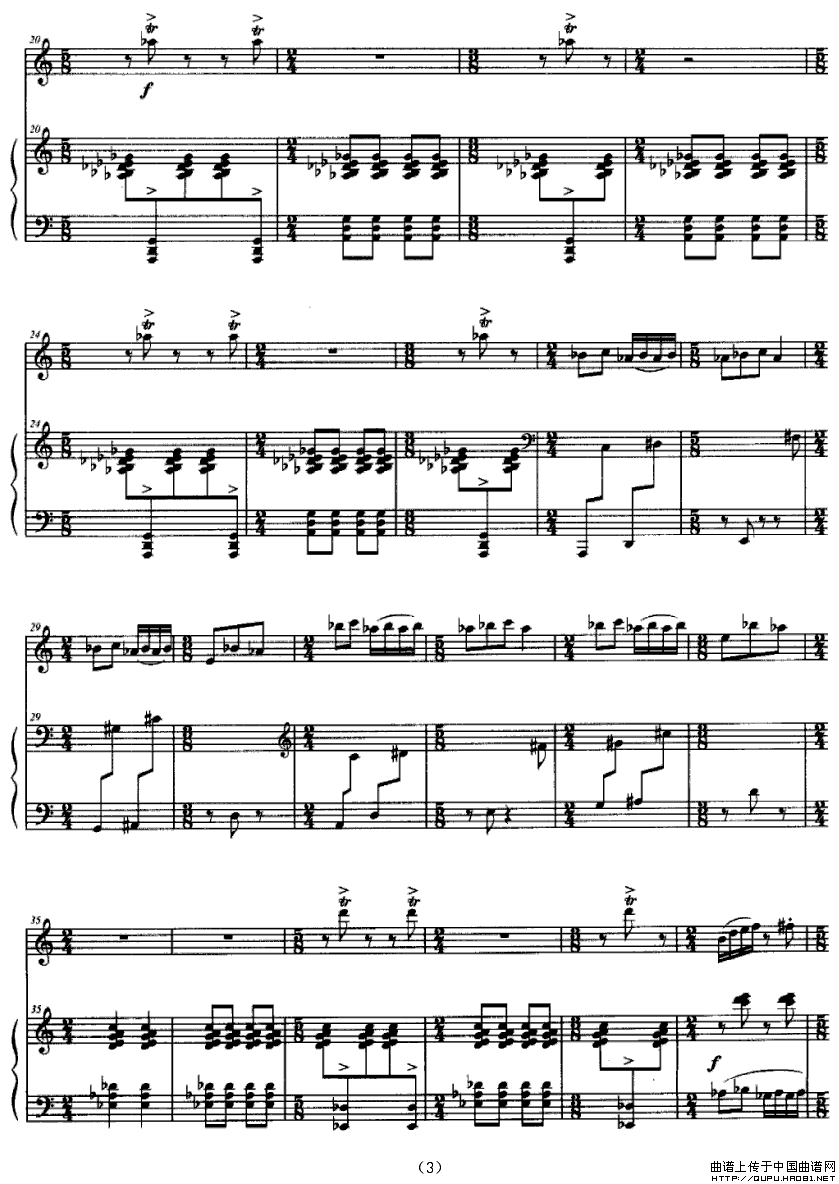 扎西岛狂想（黑管+钢琴）