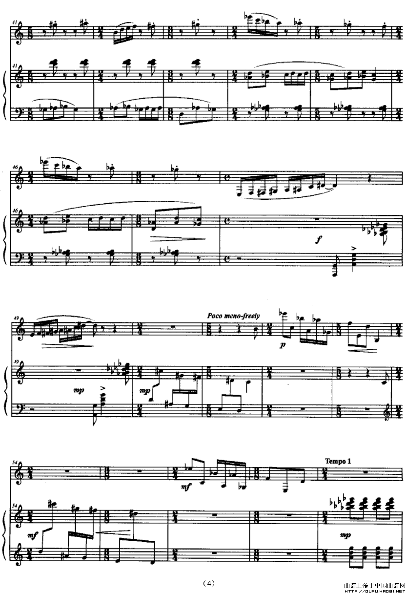 扎西岛狂想（黑管+钢琴）