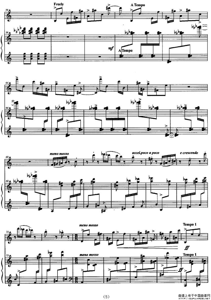 扎西岛狂想（黑管+钢琴）