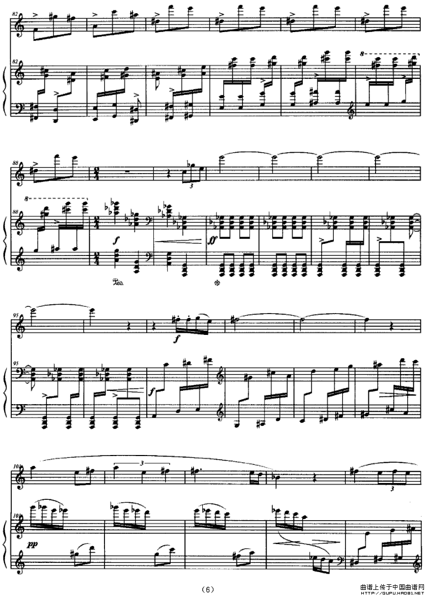 扎西岛狂想（黑管+钢琴）