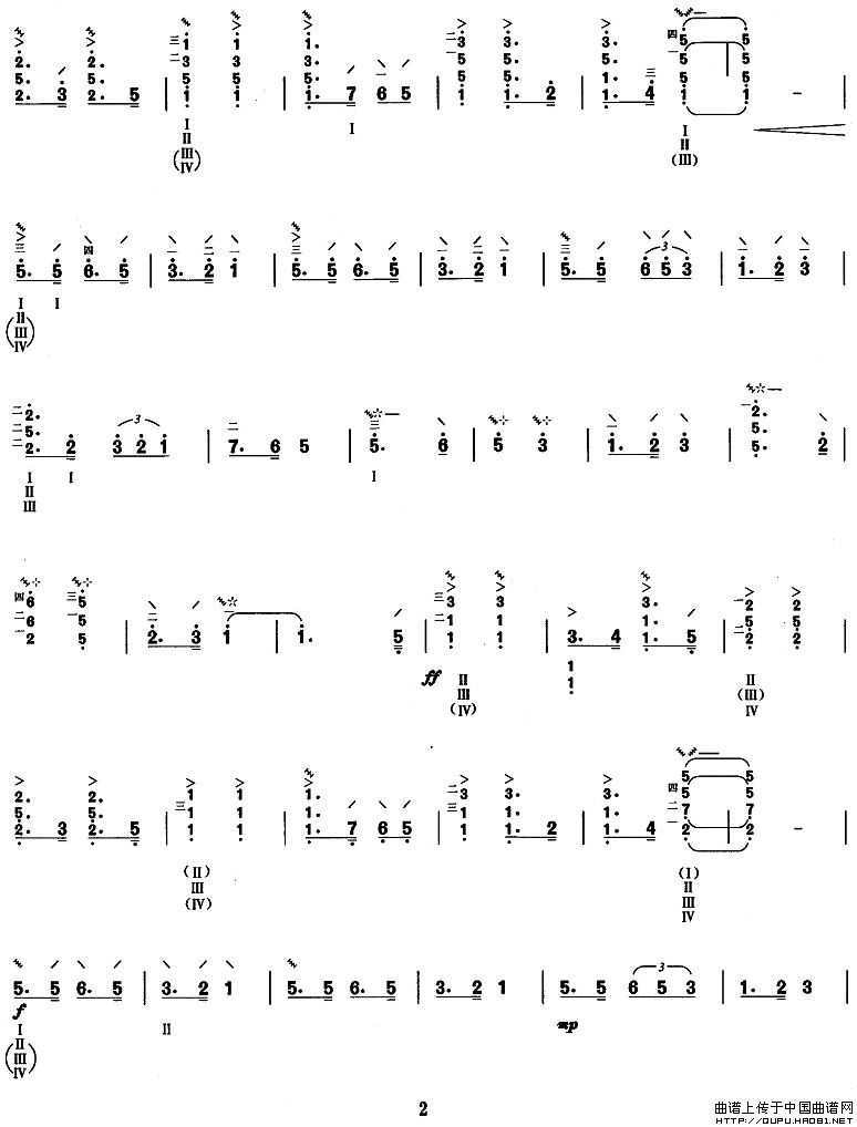 到敌人后方去（柳琴谱）