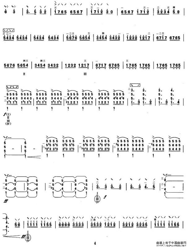 到敌人后方去（柳琴谱）