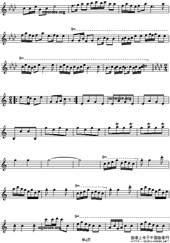 春节序曲（民族管弦乐名曲主旋律谱、五线谱））