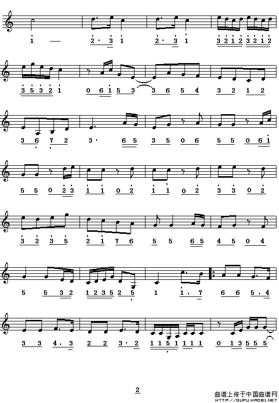 步步高（民乐名曲主旋律谱）