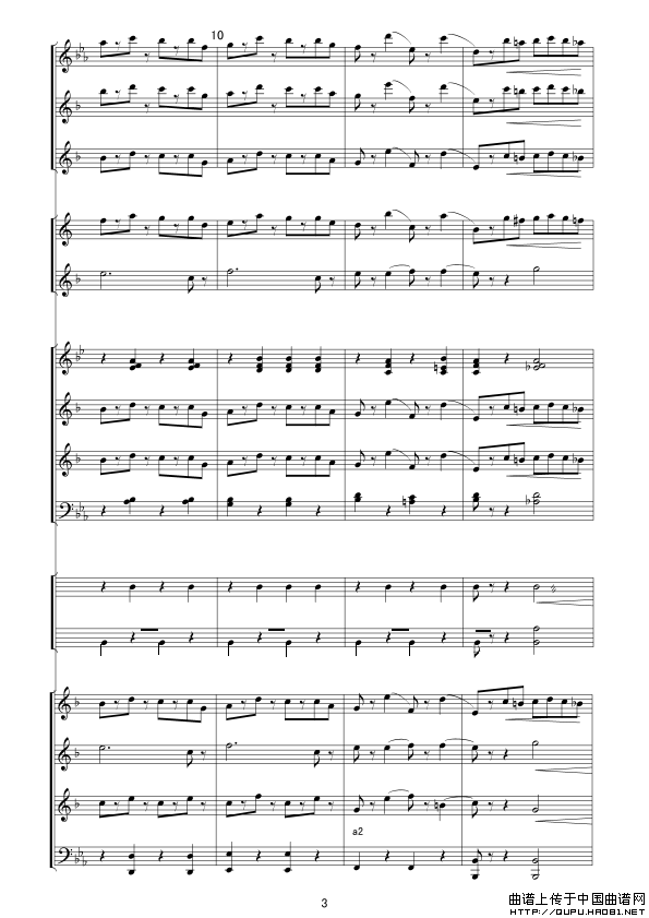 拉德茨基进行曲（总谱）