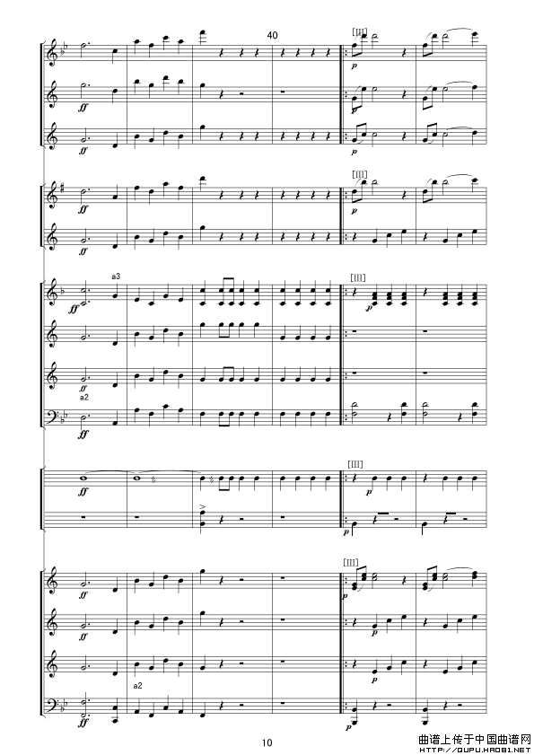 拉德茨基进行曲（总谱）