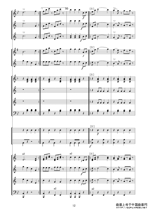 拉德茨基进行曲（总谱）