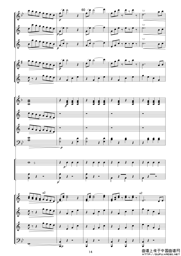 拉德茨基进行曲（总谱）