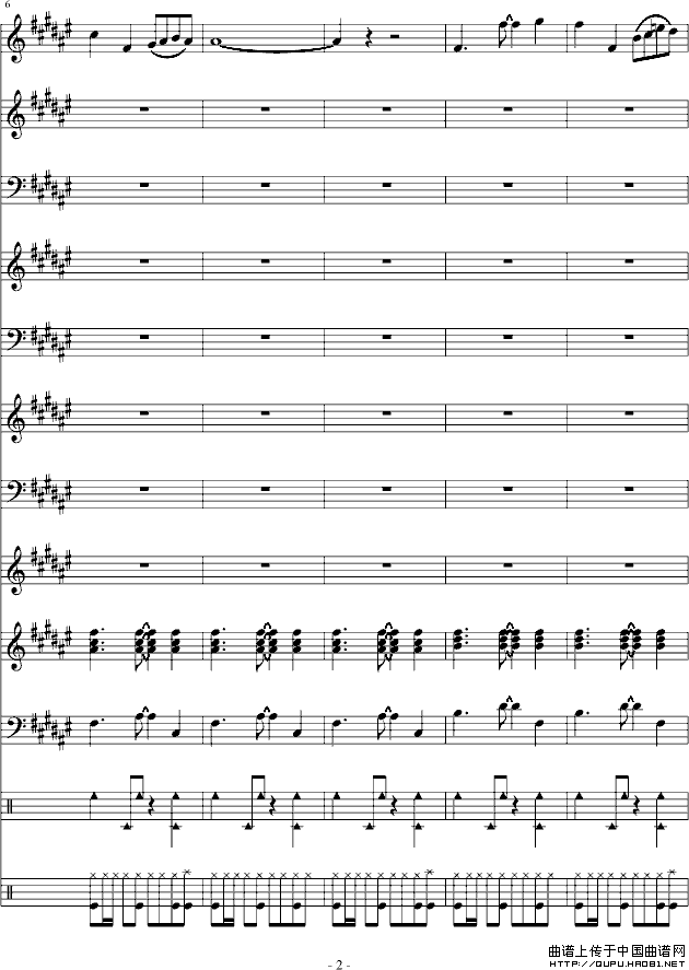 清凉夏日（总谱）